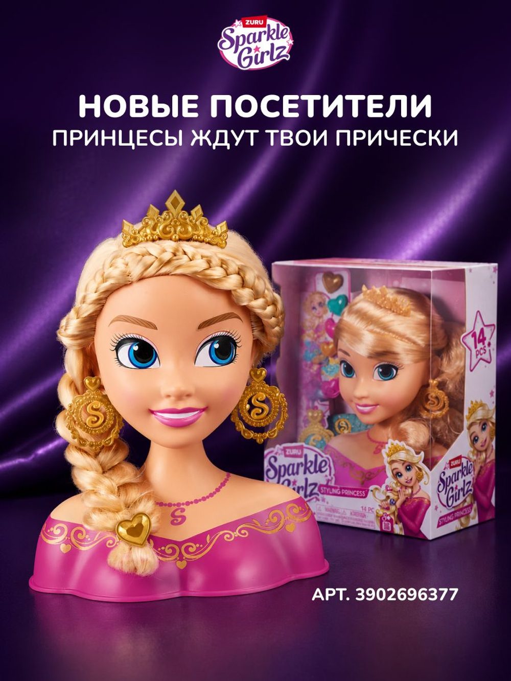 Кукла Barbie Hair Styling Манекен Styling Head
