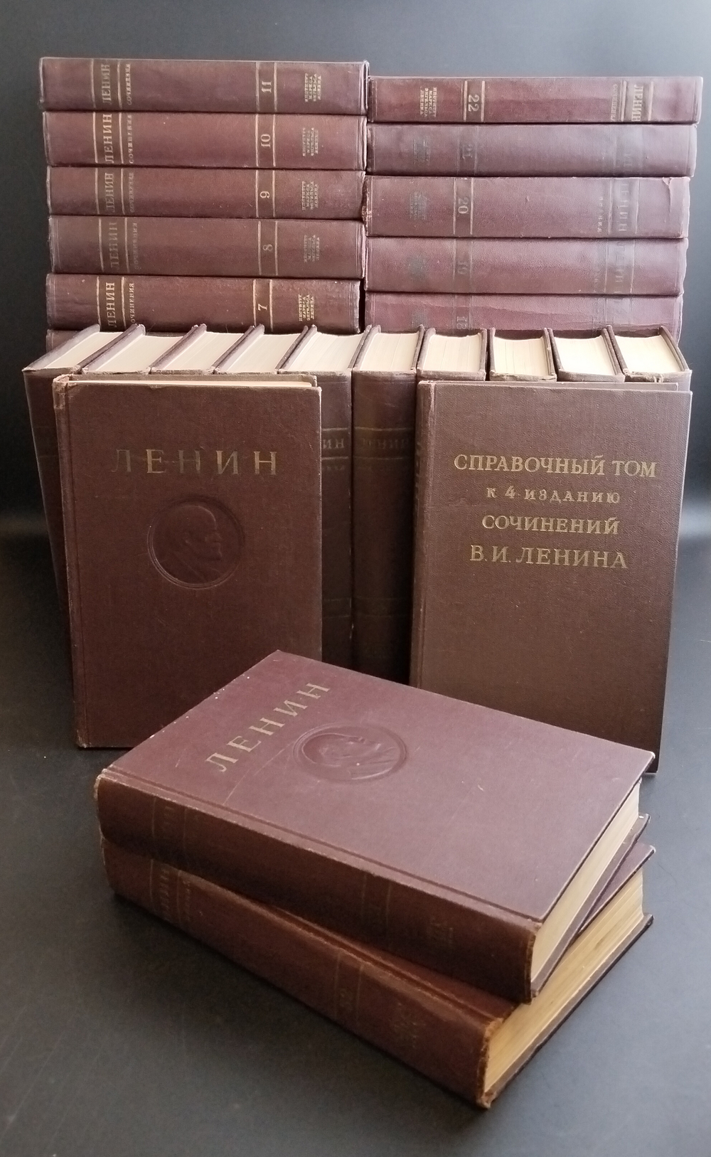 Собрание сочинений В. И. Ленин 35 томов с 1941 по 1950 г. справочный том