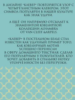 Наволочка с рюшами 50х70 см перкаль Сказка "Ван Клифф"