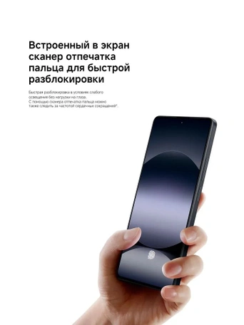 Смартфон Xiaomi Redmi Note 14S 8/256 Гб, Голубой