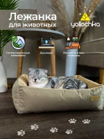 Лежанка для животных прямоугольная бежевый