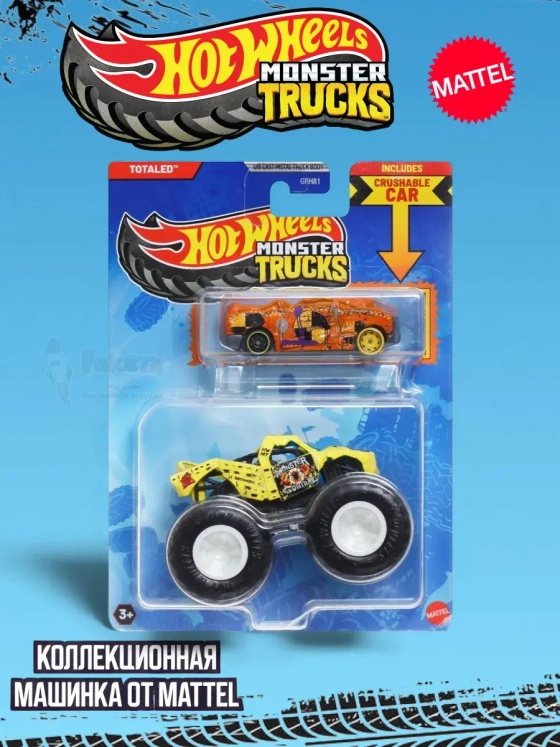 Машинка Monster Trucks Хот Вилс Totaled GRH81 JCG32