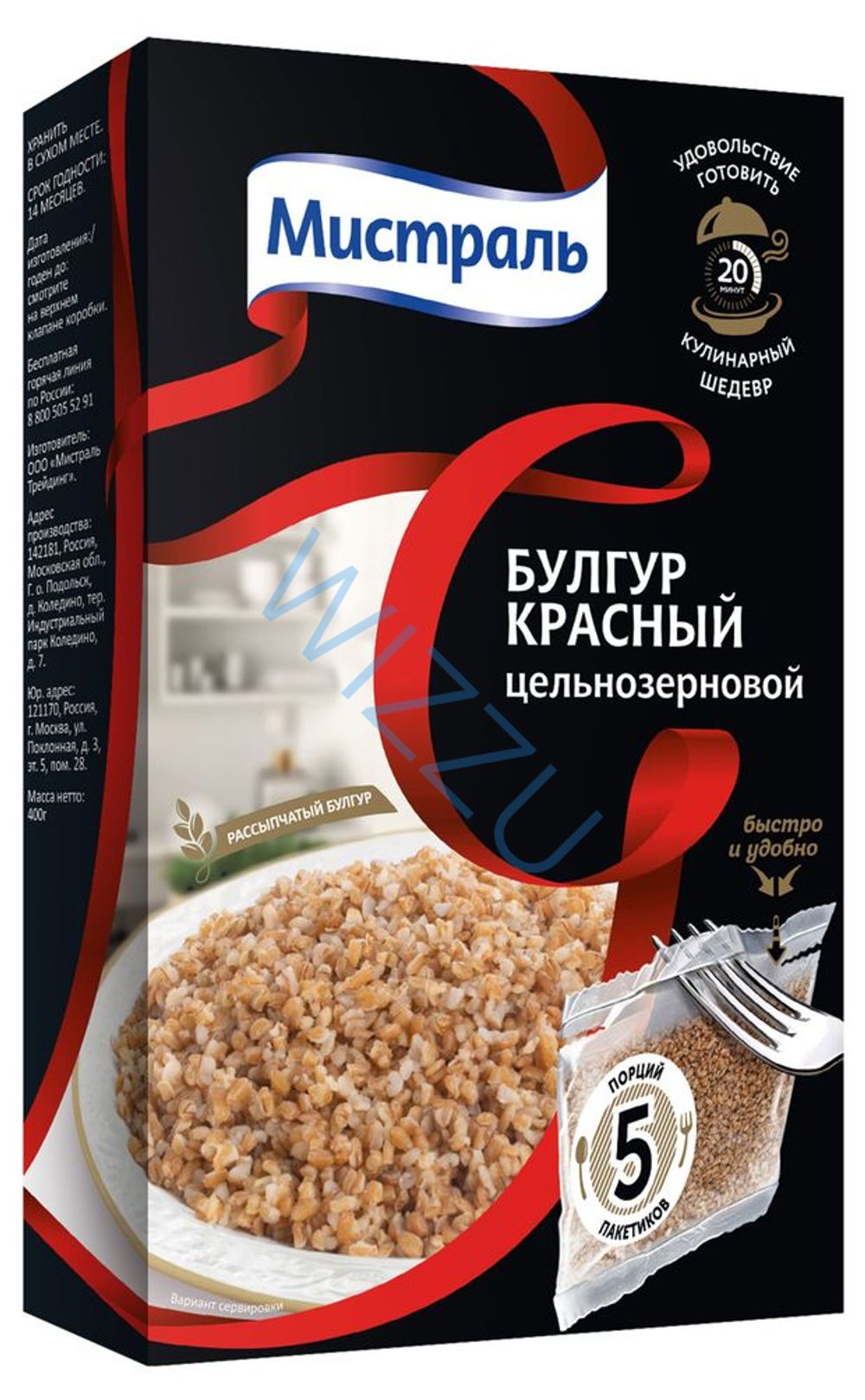Крупа Булгур красный 5*80 400гр МИСТРАЛЬ