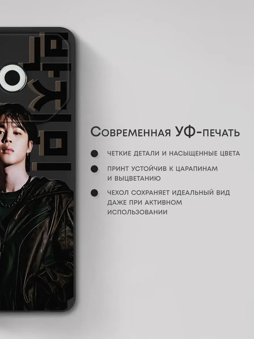 Чехол на Tecno Pova 6 Neo с принтом Чимин