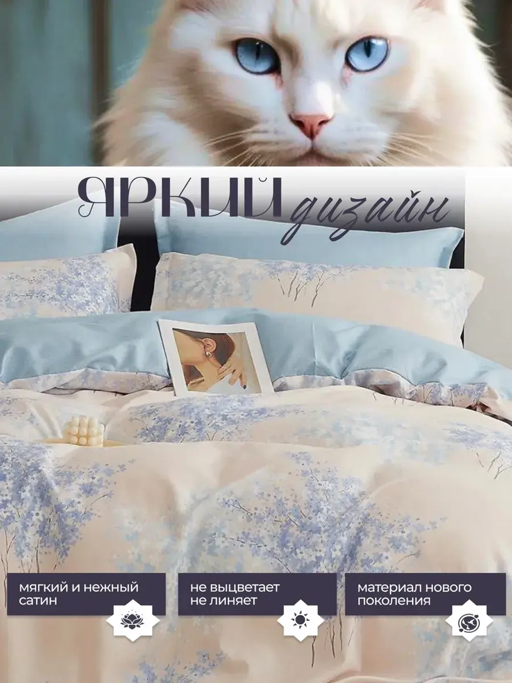 Постельное белье семейное сатин хлопок
