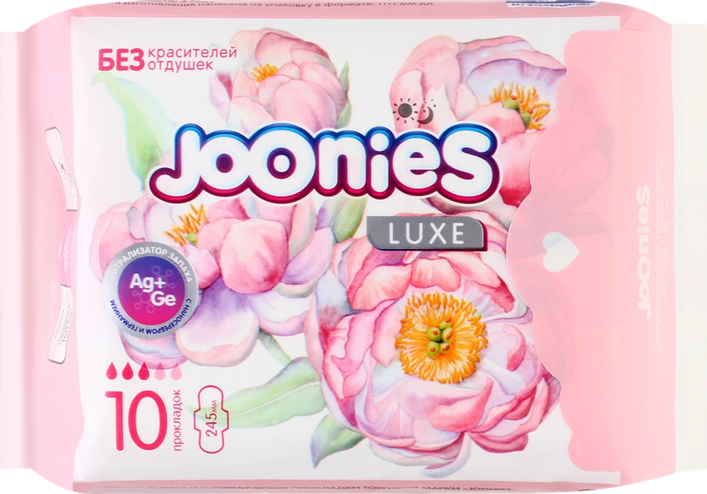 Joonies Lux Прокладки Дневные 10шт