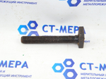 Болт под Т-паз 19мм М12х1,5х90мм