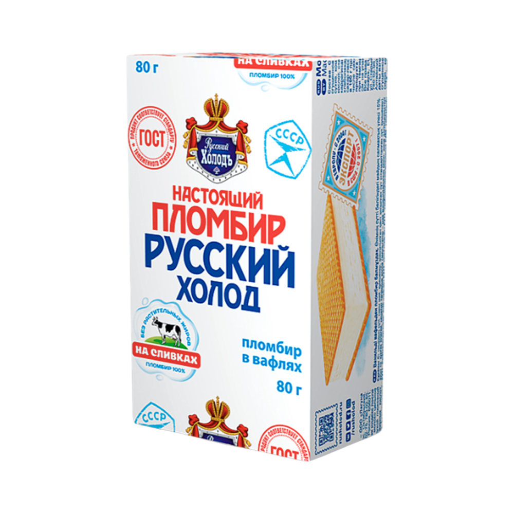 Мороженое Настоящий пломбир брикет 80г, шт