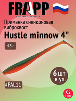 Приманка силиконовая Frapp Hustle minnow 4" #PAL06 (6 шт/уп)