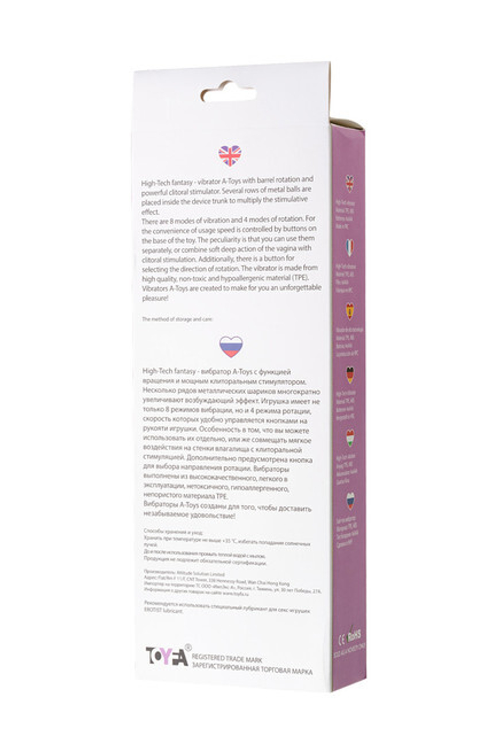 Ротационный вибратор с клиторальным зайчиком A-Toys High Tech Vibrator (8 режимов вибрации, 4 ротации) (Цвет: фиолетовый)