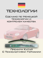 Щетки стеклоочистителя HUOYE Y8 500/500 мм на Lincoln MarkLT | Hook/J-Hook