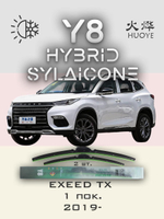Щетки стеклоочистителя HUOYE Y8 550/450 мм на EXEED TX | Push button