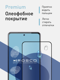 Защитное стекло ROSCO для Vivo V27e (арт.VV-V27E-FSP-GLASS-BLACK )