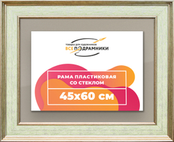 Рамка 45x60 для постера и фотографий