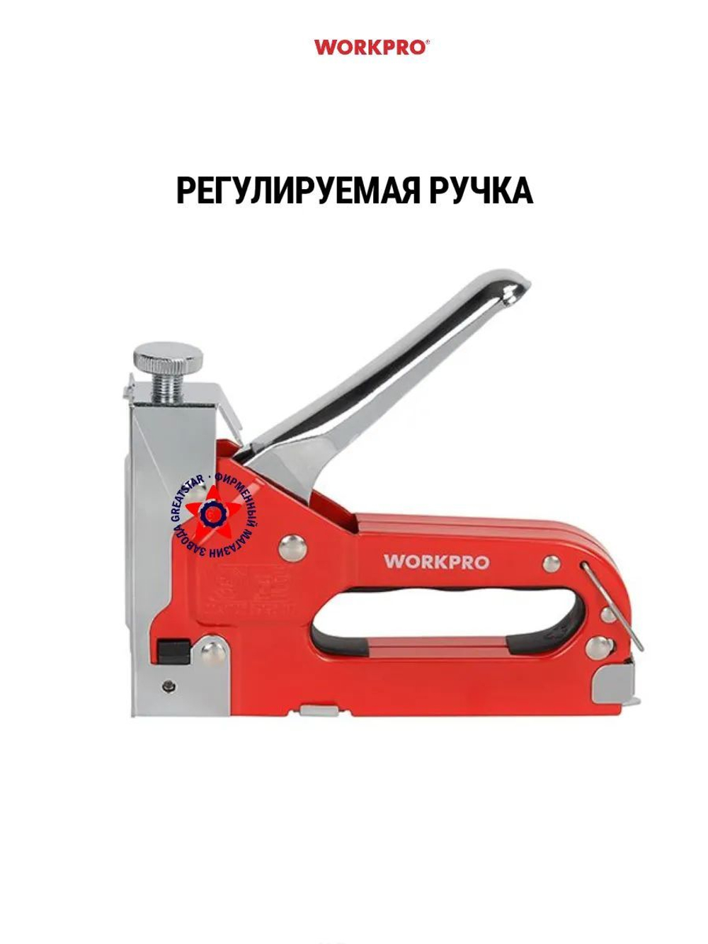 Степлер строительный 3 в 1 4-14 мм WP223005