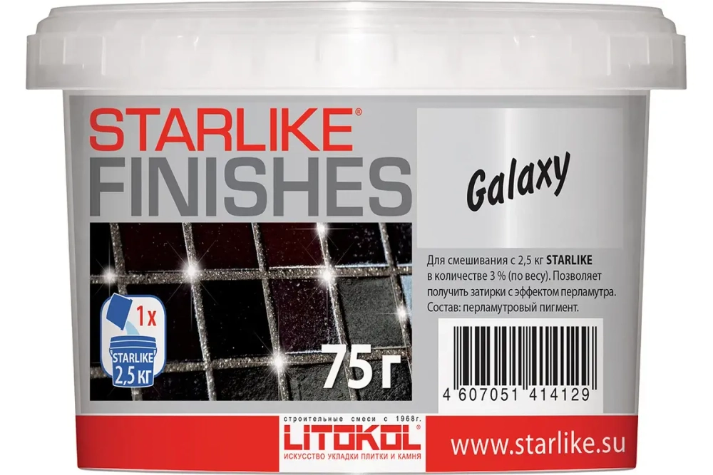 Декоративная добавка LITOKOL GALAXY перламутровая для Starlike