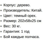 Aviere Напольные механические часы 01034n