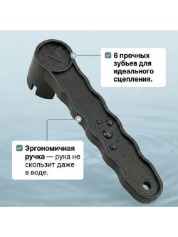 Ключ для клапана
