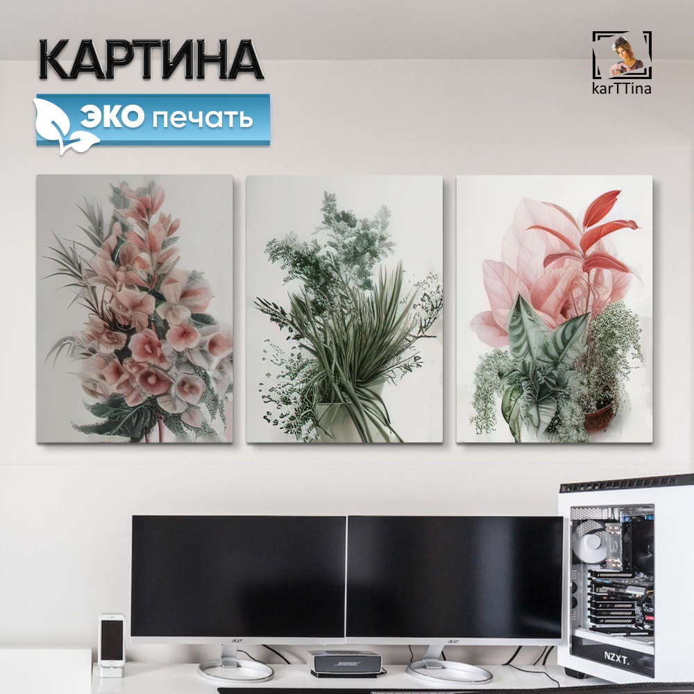 Картина karTTina "КРАСОТА ПРИРОДЫ", 150 см х 70 см