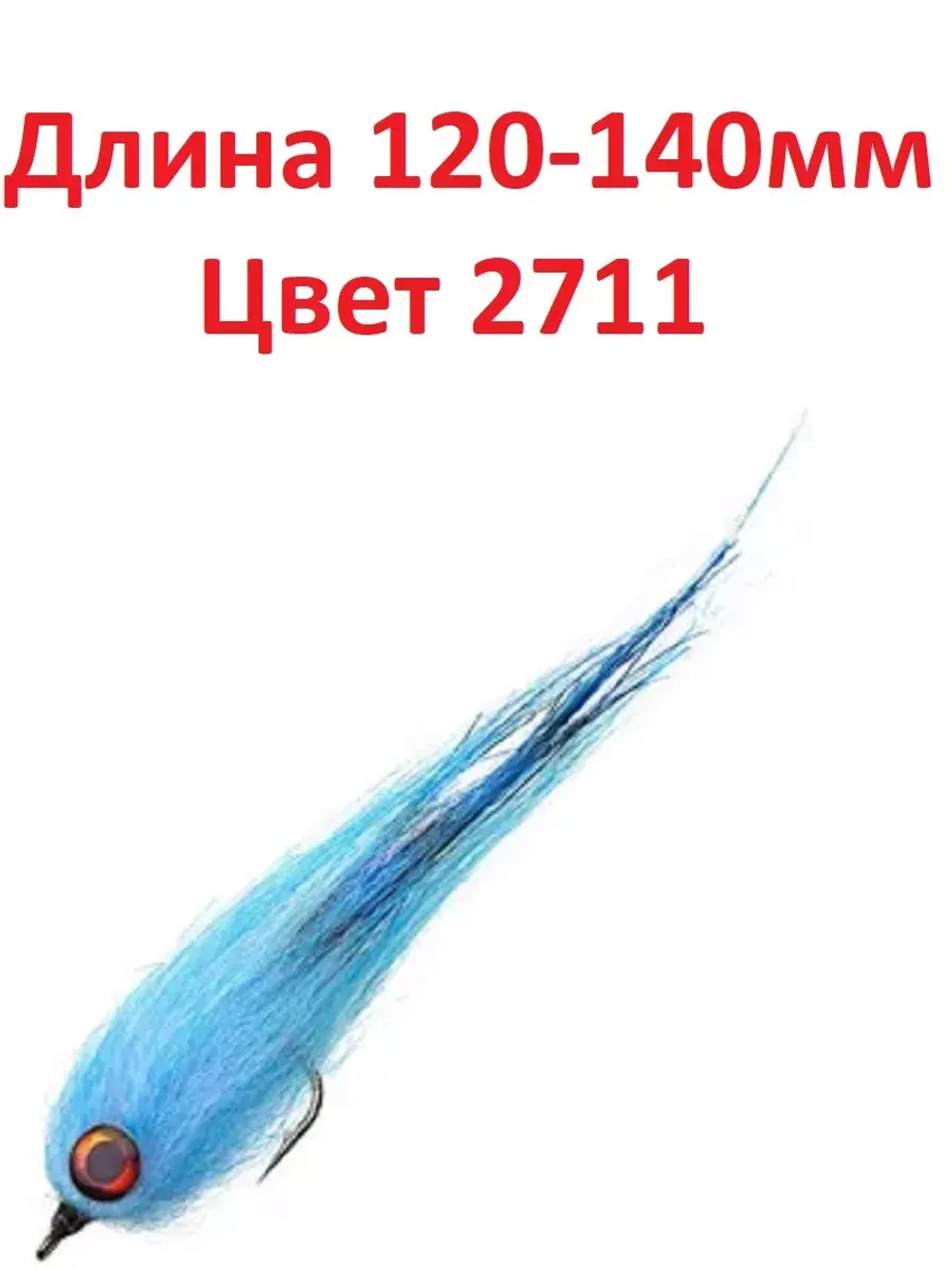 Стример Streamer размер M
