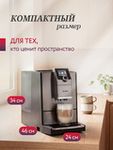 Кофемашина Nivona CafeRomatica NICR 795