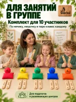Сибборд Набор для логоритмики: мячики, мешочки, клавесы