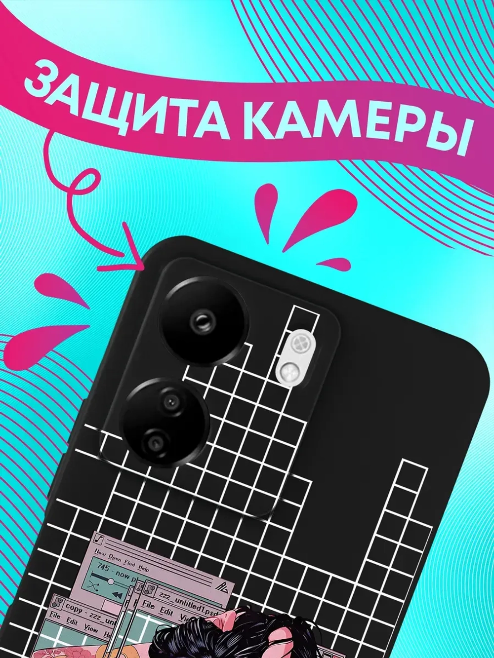 Чехлы на Xiaomi Redmi 13C. Poco C65 с принтом