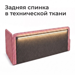 Кровать детская Амелия с подсветкой с сенсорной кнопкой