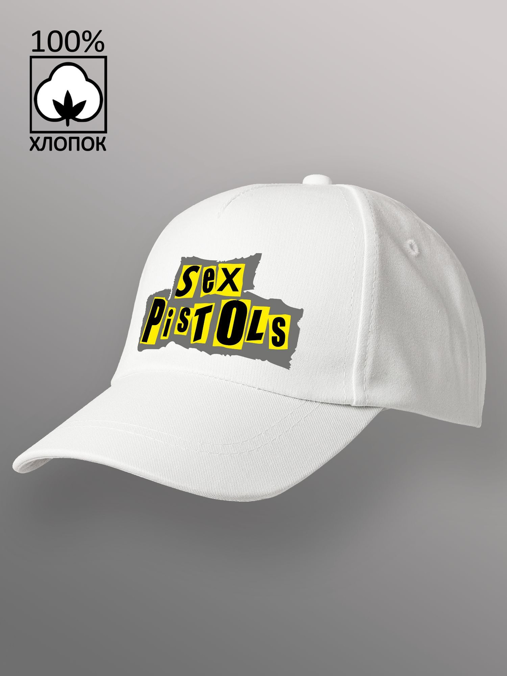 Бейсболка Sex Pistols