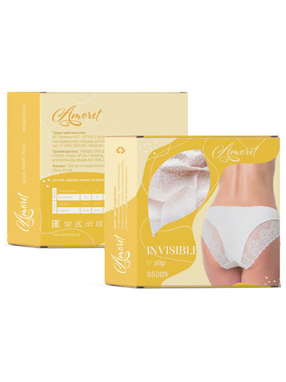 Трусики S5009 Invisible Amoret (nudo бежевый XL)