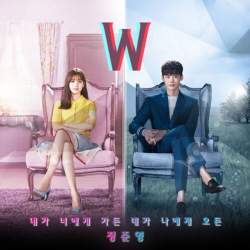 Альбом W MBC Drama OST