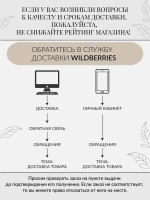 Кардиган на молнии