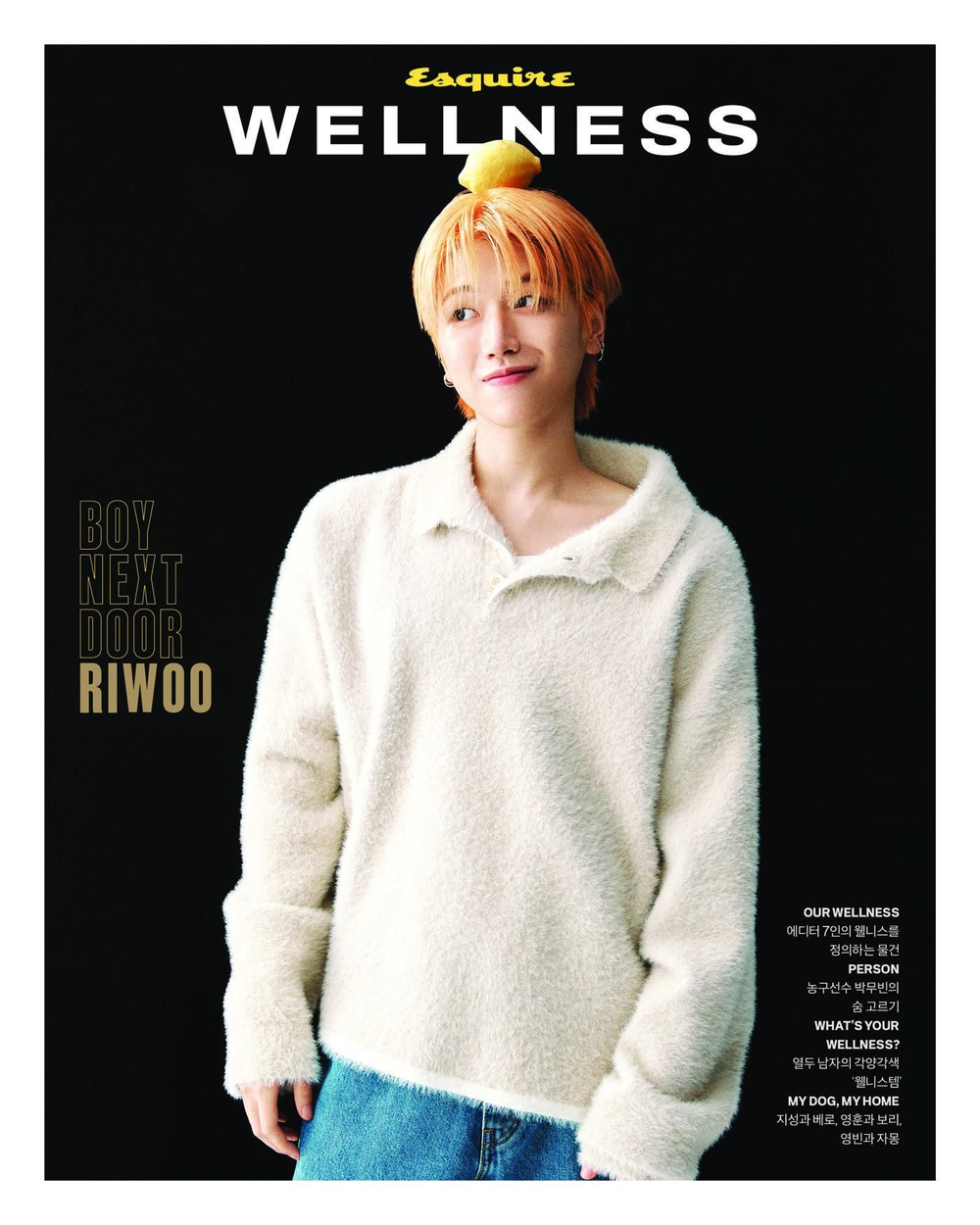 публикация esquire WELLNESS - 2025.10 BOYNEXTDOOR RIWOO C Type