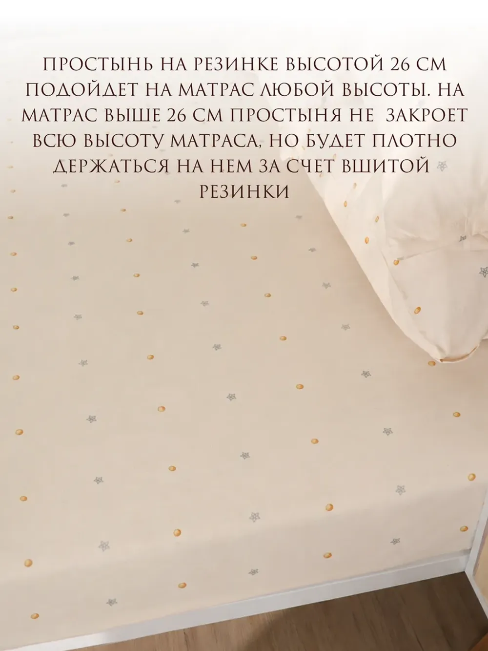 Постельное белье евро простынь на резинке 180х200 ЭКО