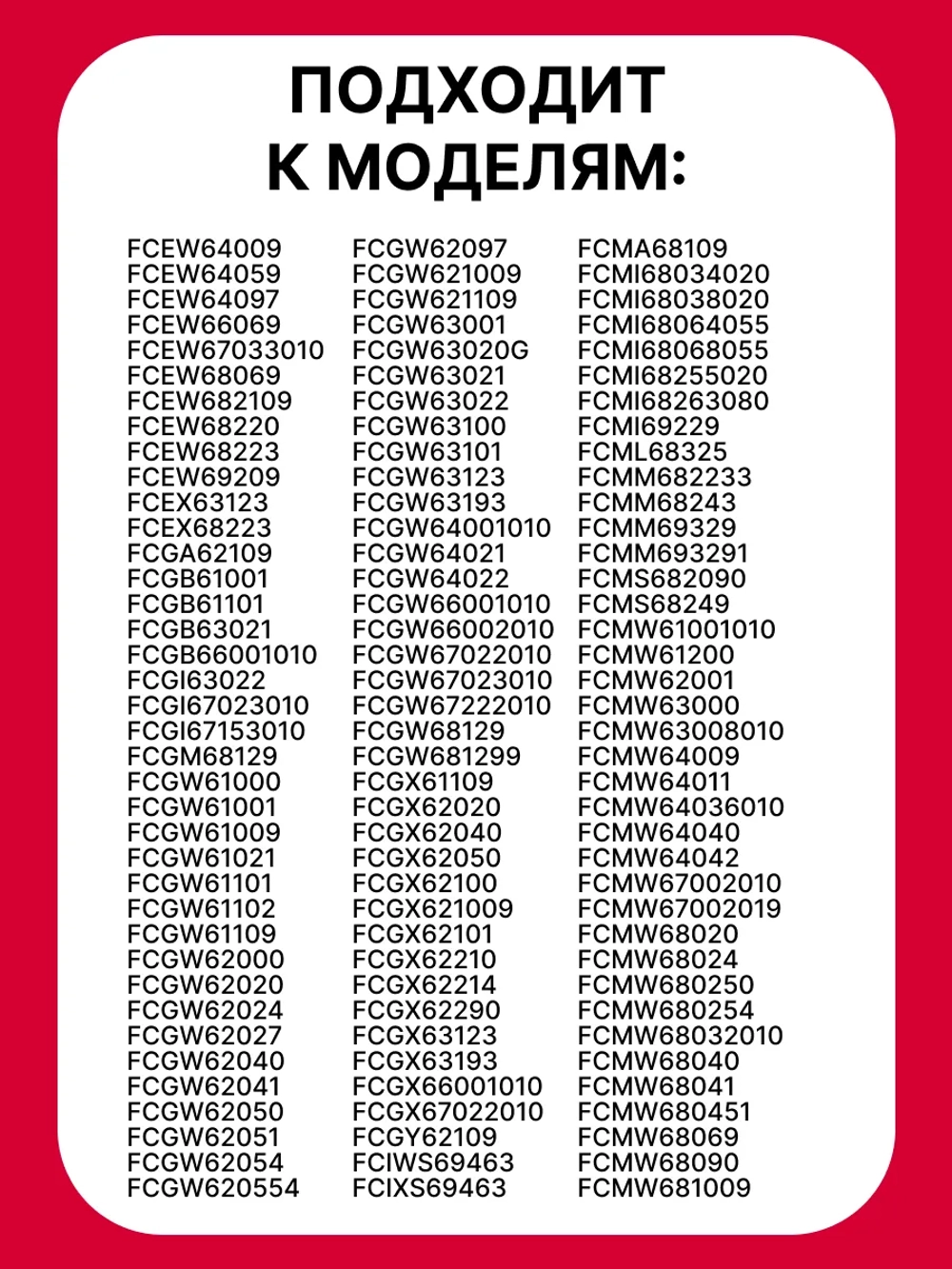 Ящик 9096582 Hansa