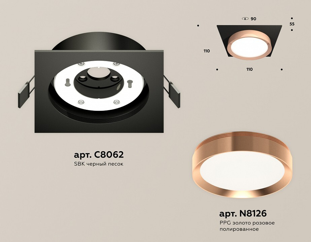 Встраиваемый светильник Ambrella Light XC XC8062006