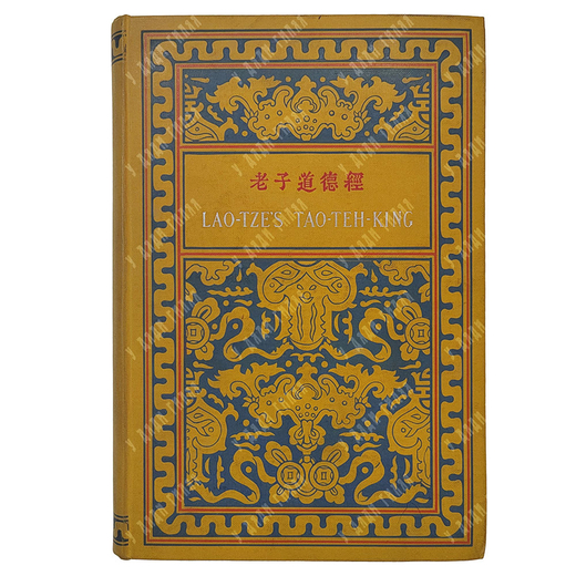 Дао дэ цзин, Лао-цзы, китайско-английский, транслитерация, 1898 г.