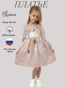 9-101-2 Платье для девочки
