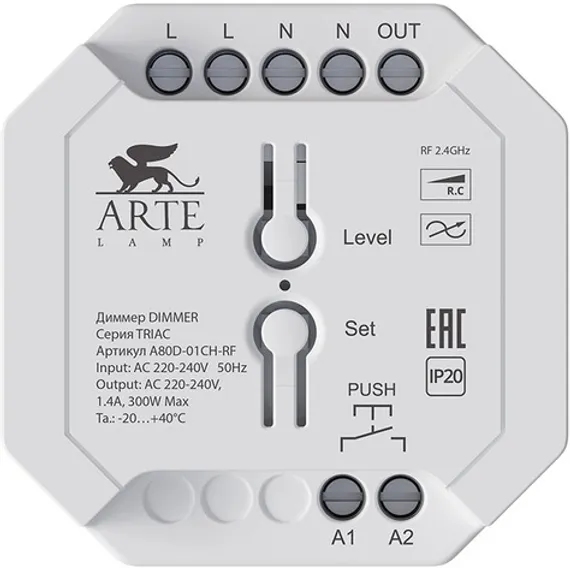 Диммер Triac A80D-01CH-RF Arte Lamp