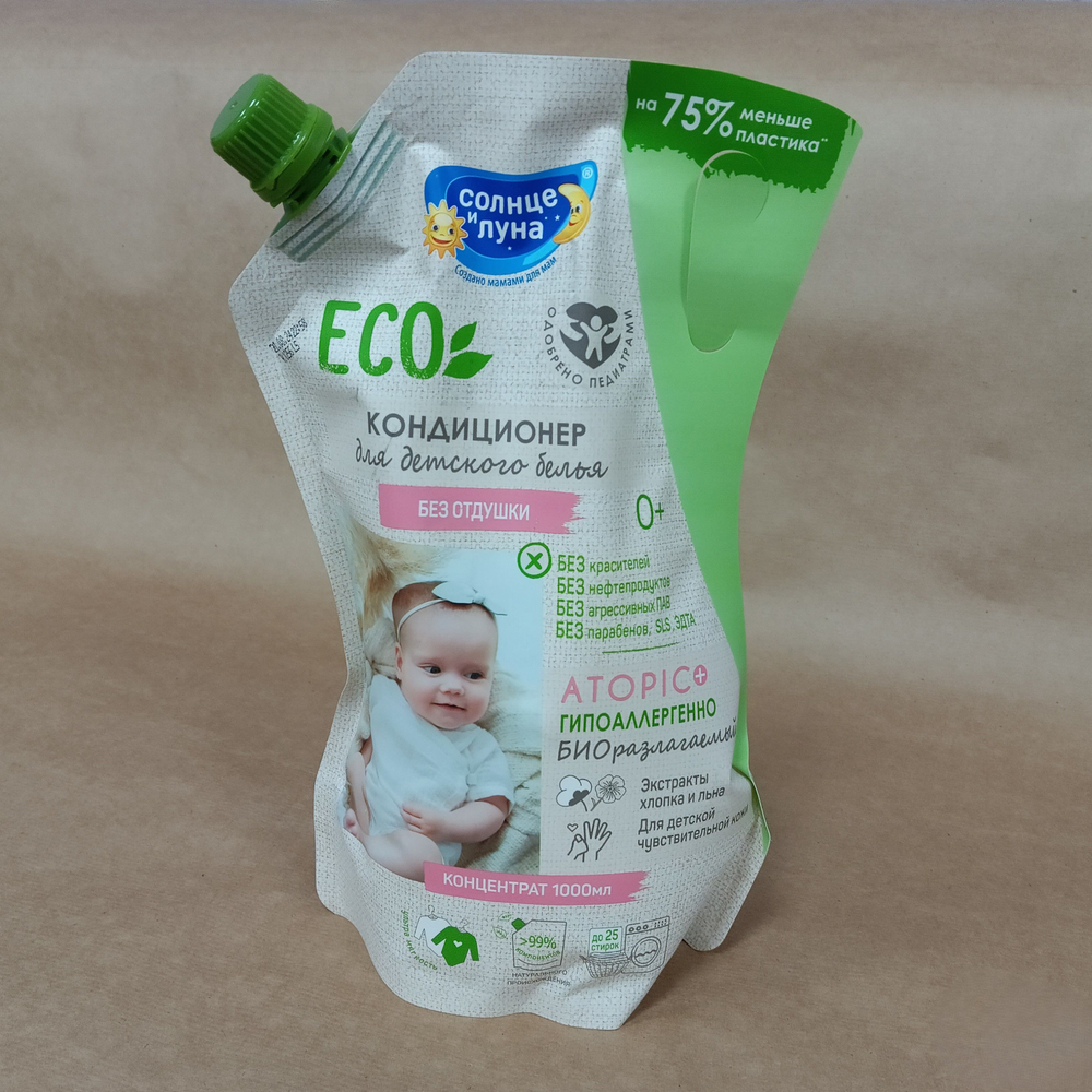 СОЛНЦЕ И ЛУНА ECO Кондиционер для детского белья БЕЗ ОТДУШКИ дой-пак 1000мл