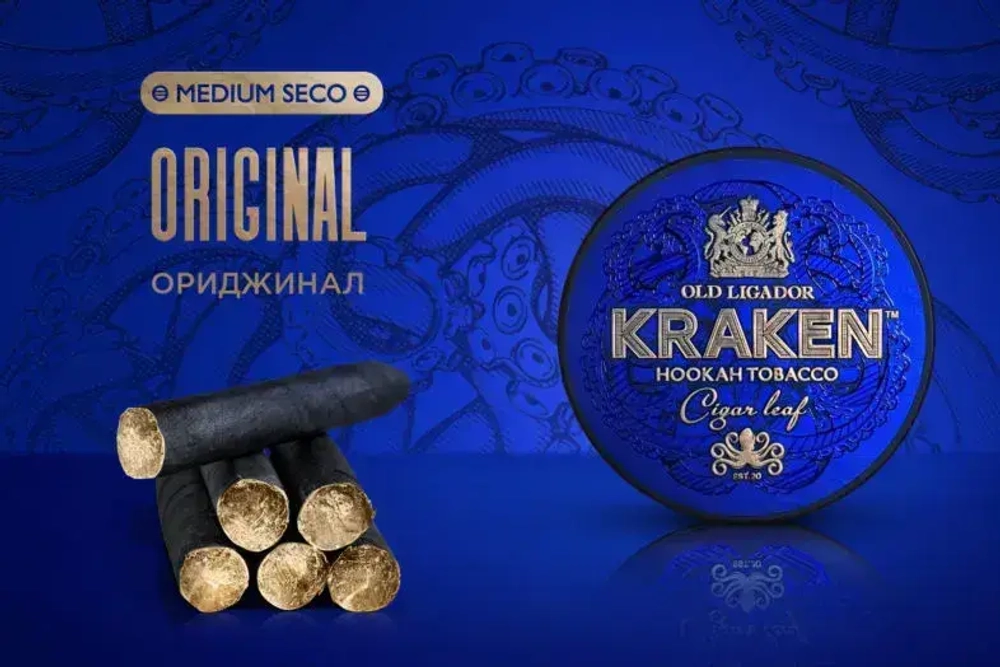 Kraken MEDIUM SECO - Original (250г)