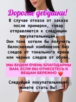 Комбинезон женский спортивный с юбкой