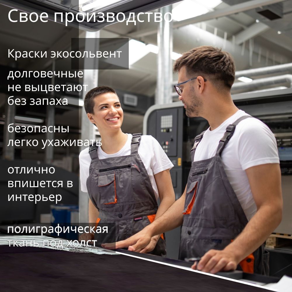 Картина интерьерная karTTina "Аполлон поп арт", 50х70см 1шт.