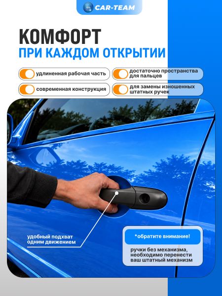 Евроручки дверей Лада Гранта, Калина, Калина 2 аналог (неокрашенные)