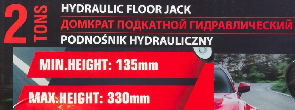 Домкрат подкатной гидравлический 2 т (h min - 135мм, h max - 330мм) FORCEKRAFT FK-TR15005