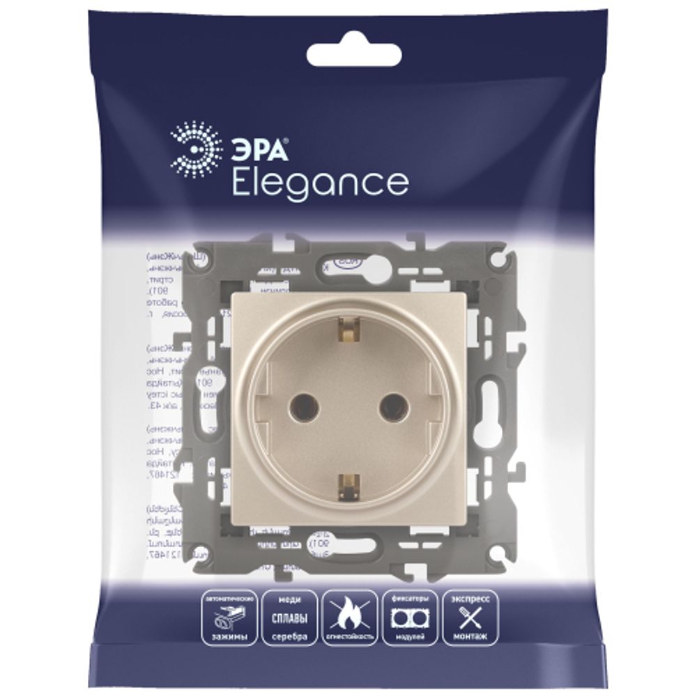 Розетка ЭРА Elegance 14-2102-04 с заземлением 2P+E Schuko со шторками 16A-250В IP20 шампань | Эра Elegance
