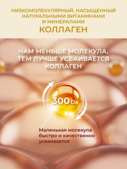 Коллаген Olimse Груша-имбирь, упаковка: 30 шт по 20 г