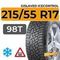 Gislaved IceControl 215/55 R17 98T XL шип.