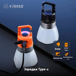 Фонарь Yemao YM-B90 кемпинг. 500лм (5Вт) 120м ( XTE, 6 реж., Аккум.встр. ) -