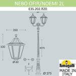 Парковый фонарь Fumagalli NOEMI E35.202.R20.AXH27